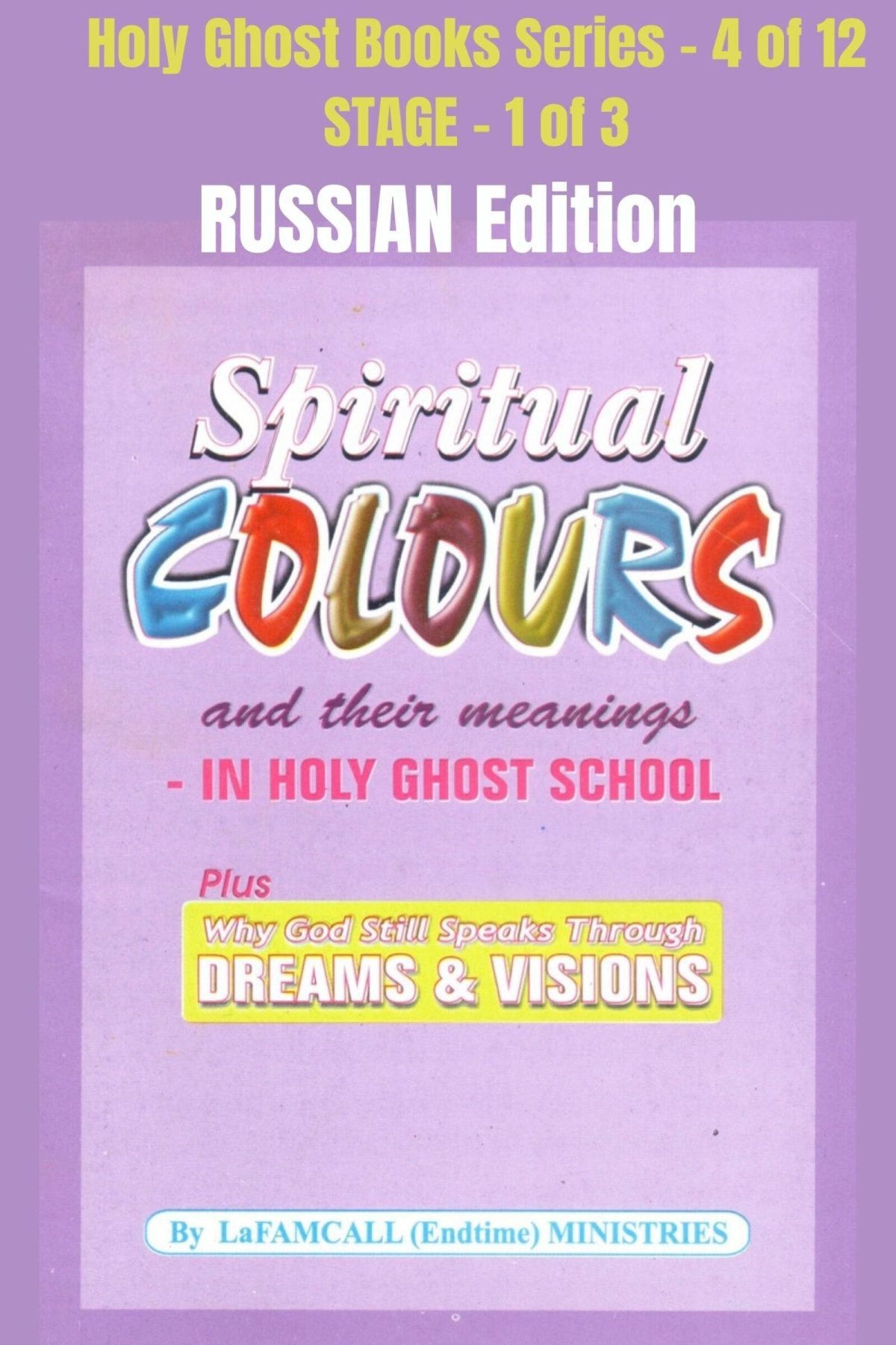 Spiritual Colours Russian - Spiritual colours and their meanings - Why God still Speaks Through Dreams and visions - RUSSIAN EDITION - Ebook School of the Holy Spirit Series 4 of 12, Stage 1 of 3